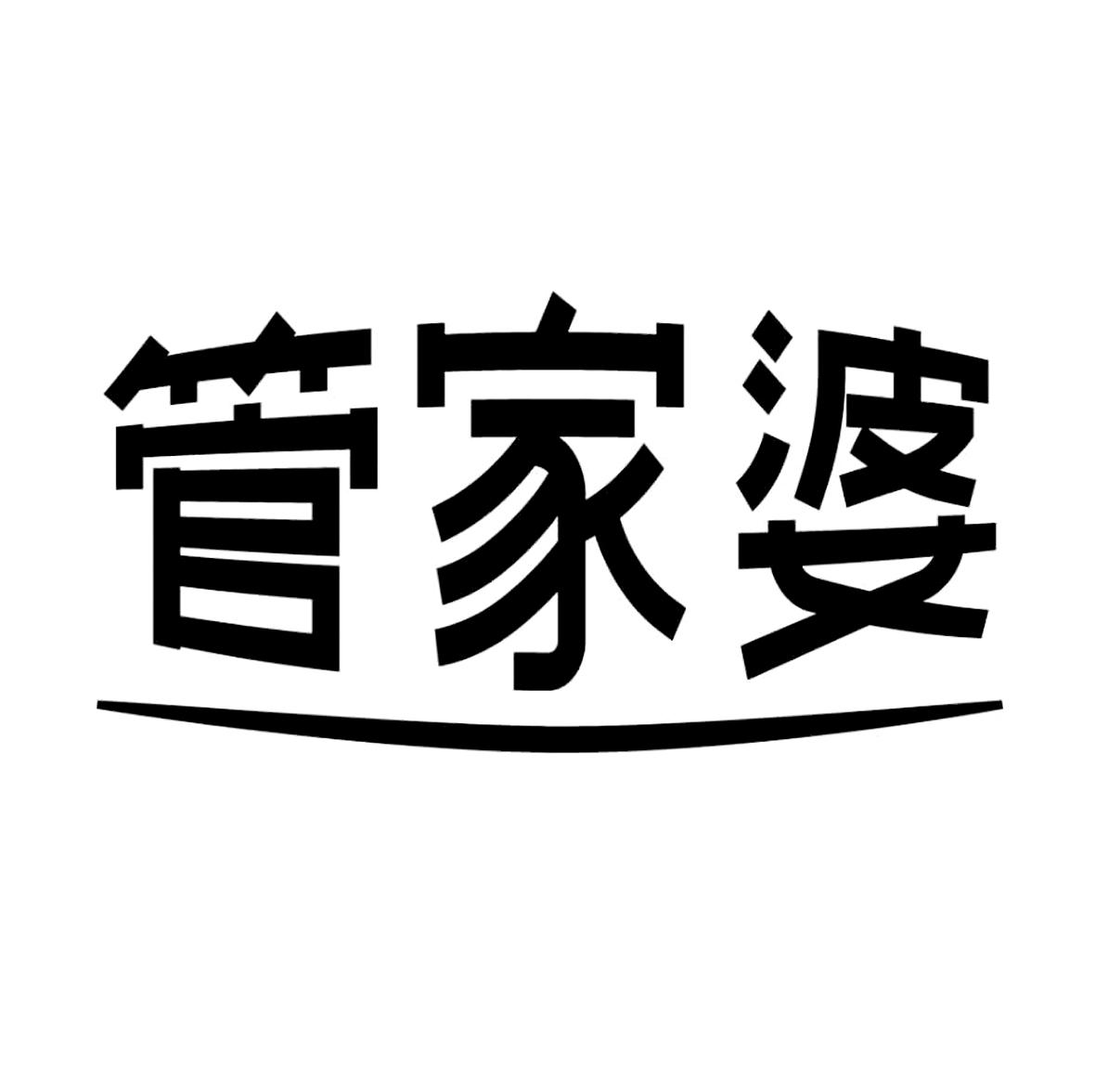 管家婆正版资2021正版管家婆最新版本展望2024-第3张图片
