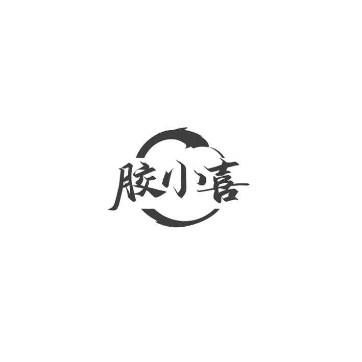 小喜图库20150707开奖小喜图库，创意与便捷的完美结合-第2张图片