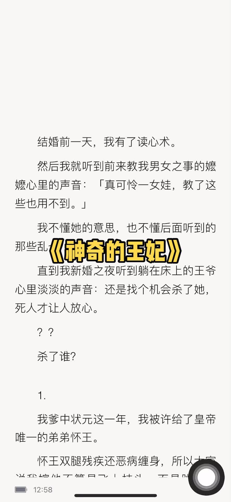 短乱俗小说500篇免费下载短乱俗小说500篇免费下载-第3张图片