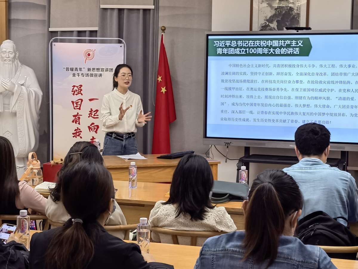 金牛网金牛版，引领金融新风尚