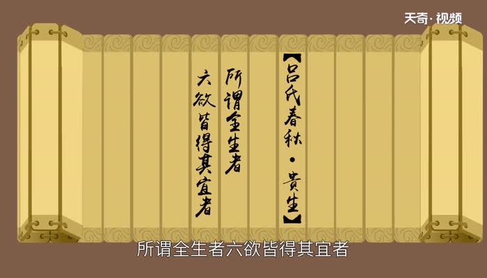 七情六欲打一个生肖七情六欲打一个生肖-第2张图片