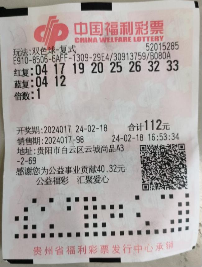 600万彩票网，揭秘彩票投注新途径