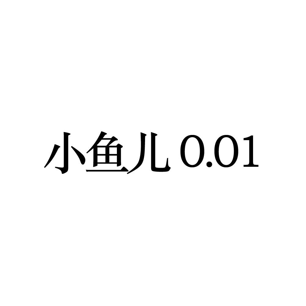 小鱼儿玄机2站资料站小鱼儿玄机2站，神秘之旅的探索-第1张图片