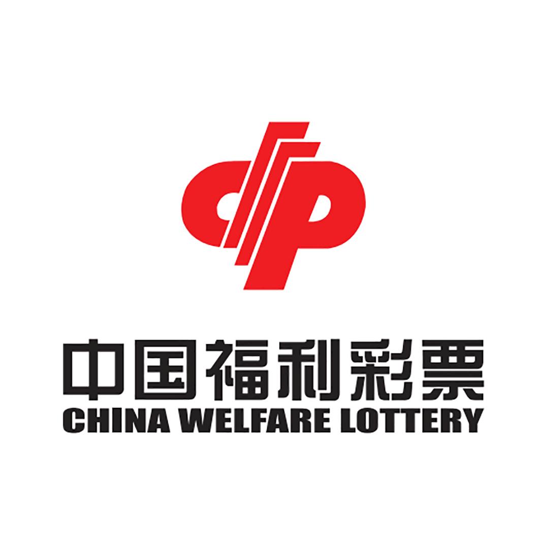 中国福利彩票导航彩票导航，解锁彩票新世界-第2张图片