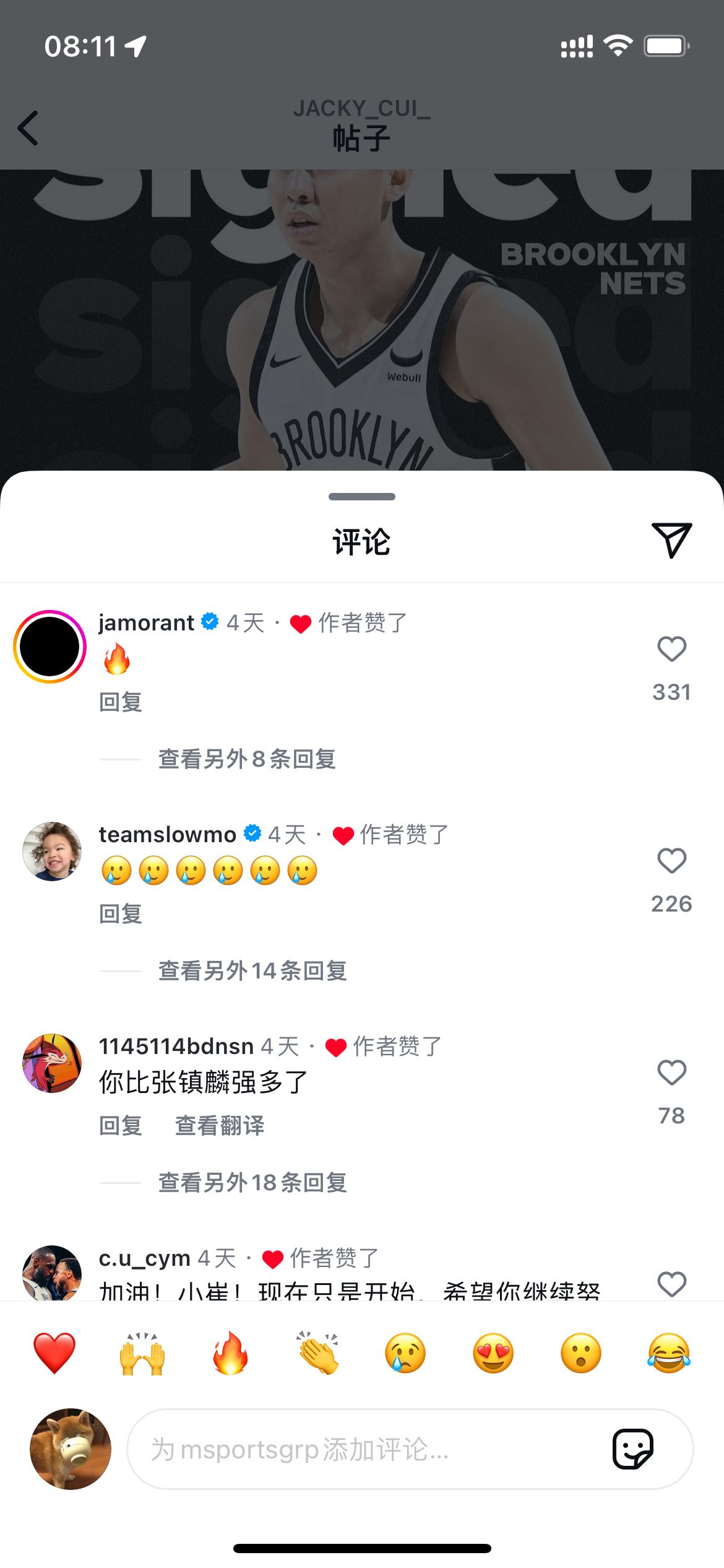 万博app怎么下载万博app下载教程-第2张图片