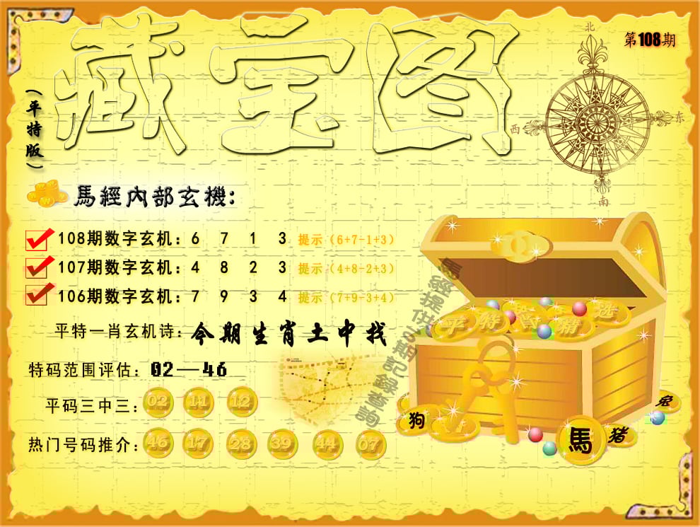 白小姐三肖三期开奖软件功能白小姐三肖三期开奖软件功能介绍-第2张图片