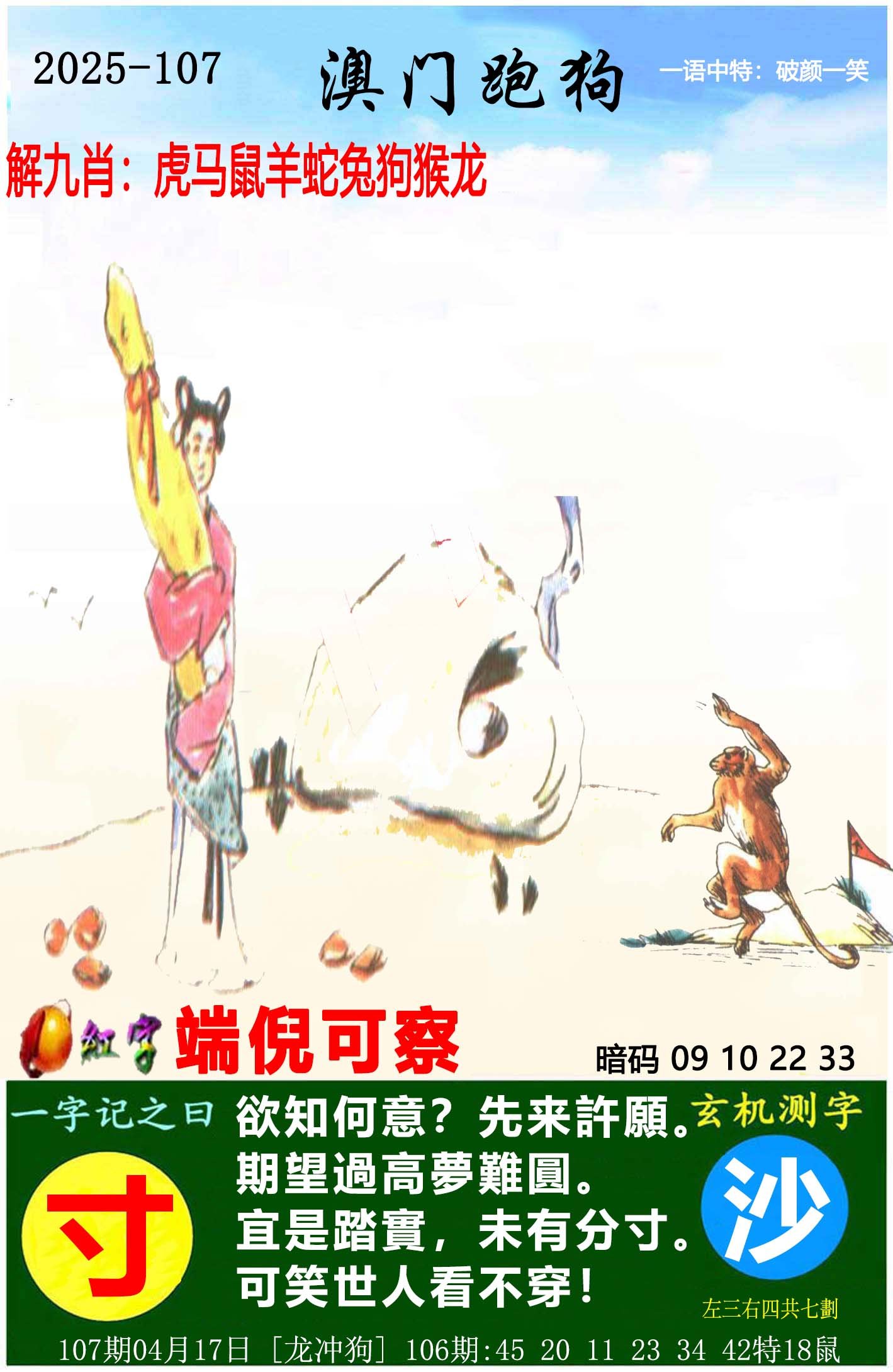 澳门六下彩资料网站网2022年澳门六下彩资料网站介绍
