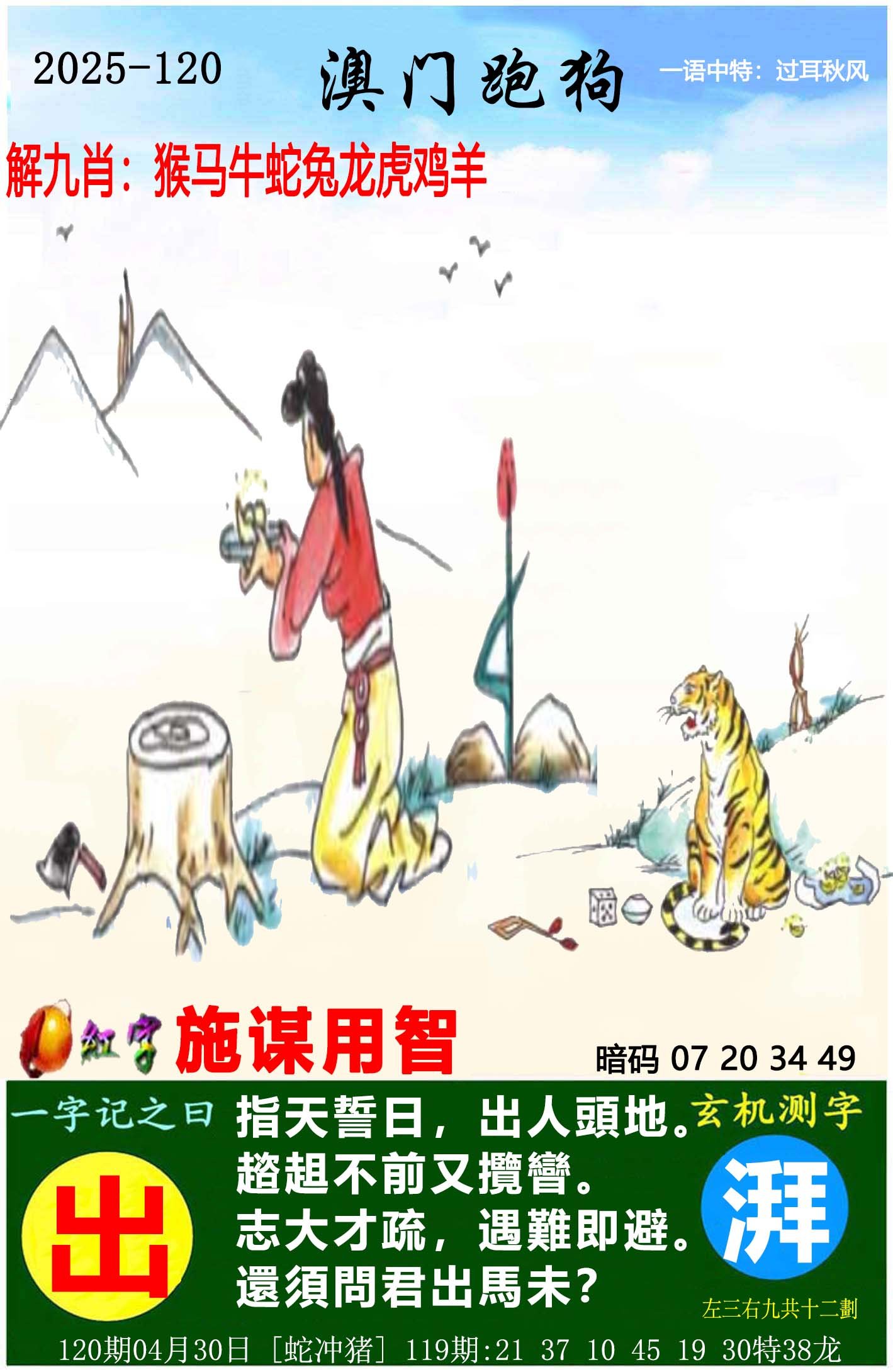 新澳好彩免费资料查询2024-第2张图片