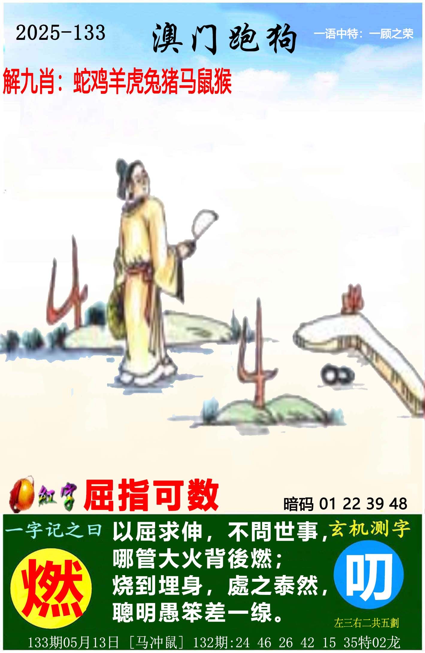 管家婆全年免费资枓管家婆正版全年免费资料的优势