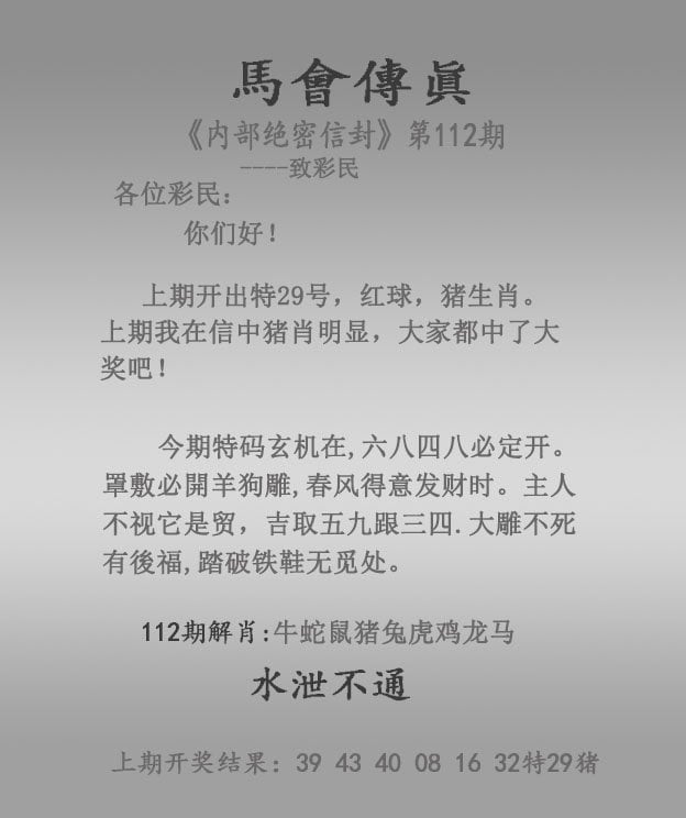 澳门今期特马四不像澳门今期特马四不像