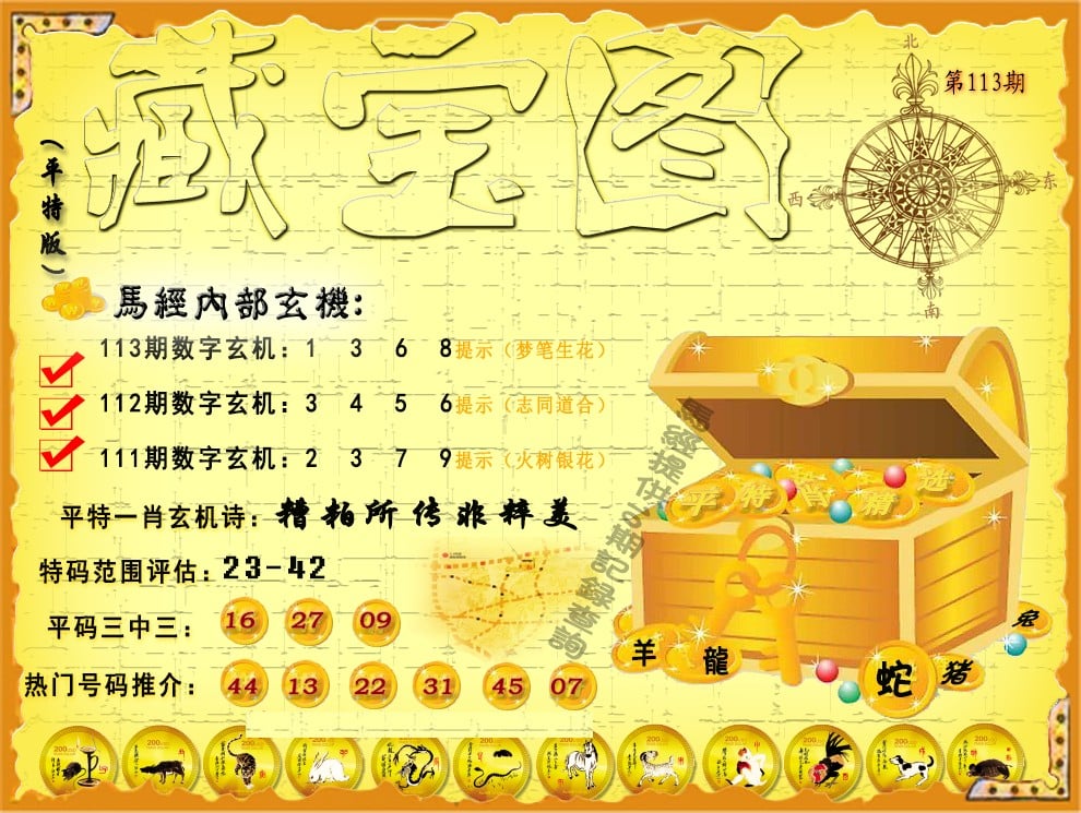 管家婆最全免费资料-第2张图片