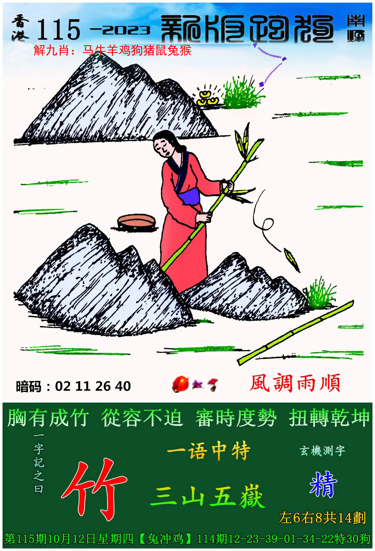 香港开马开奖现场直播香港开马开奖现场直播
