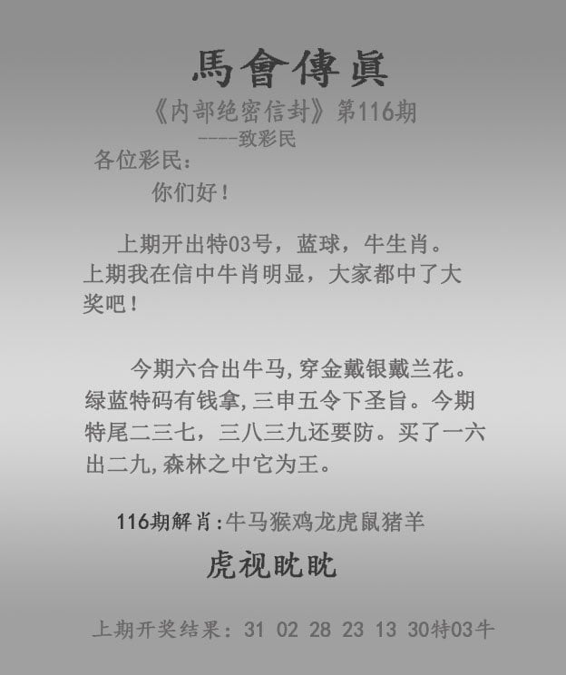 管家婆免费2023资料大全管家婆免费2023资料大全