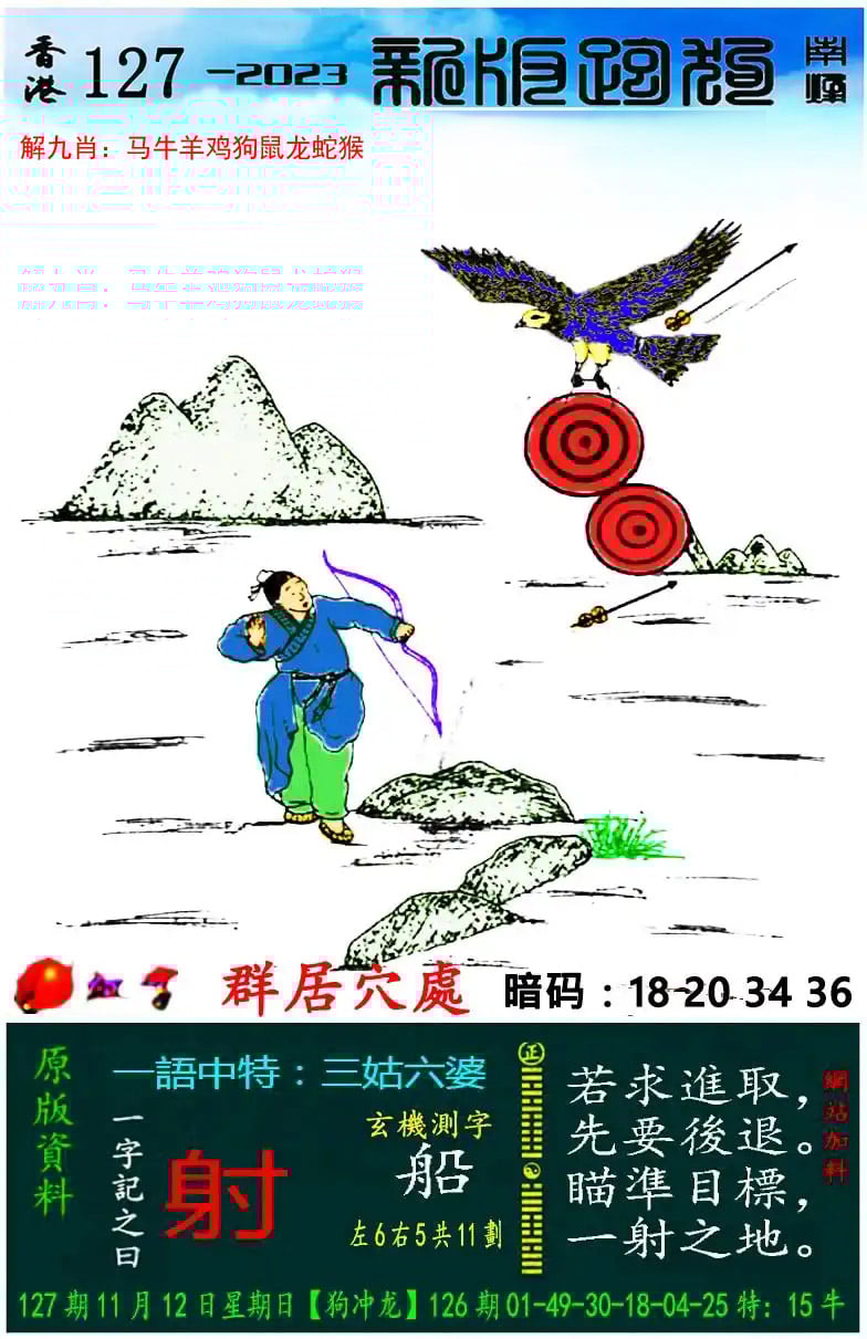 2023澳门最新开奖结果澳门2023最新开奖结果回顾