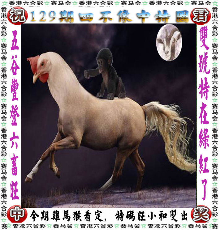 澳门马会传真内部绝密信封资料