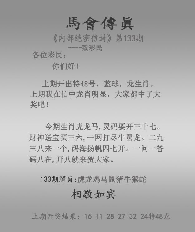 澳彩开奖记录2023年最新澳彩开奖记录2023年最新
