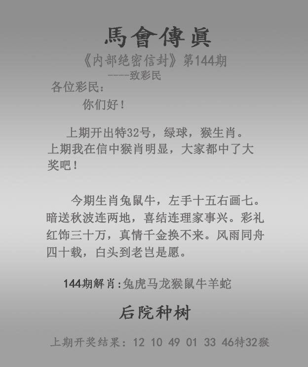 2023年澳门今晚特马图澳门今晚特马之夜，展望2023-第3张图片