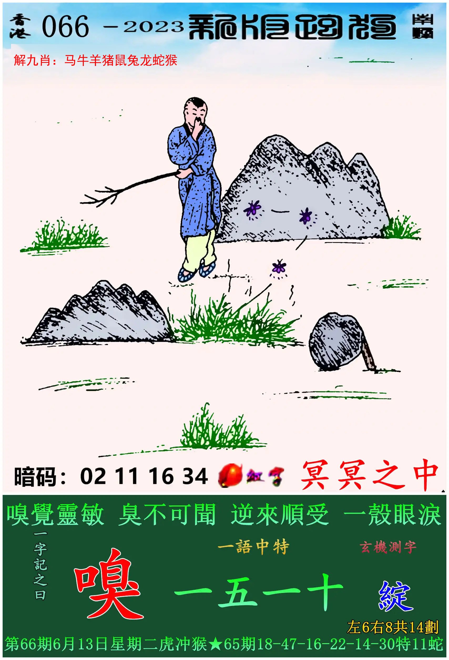 香港最快报码开奖结果下载香港最快报码开奖结果准今期-第2张图片