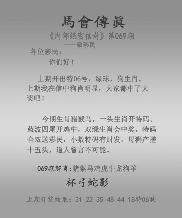 蓝月亮马会精选内部资料大全蓝月亮马会精选资料大全-第1张图片