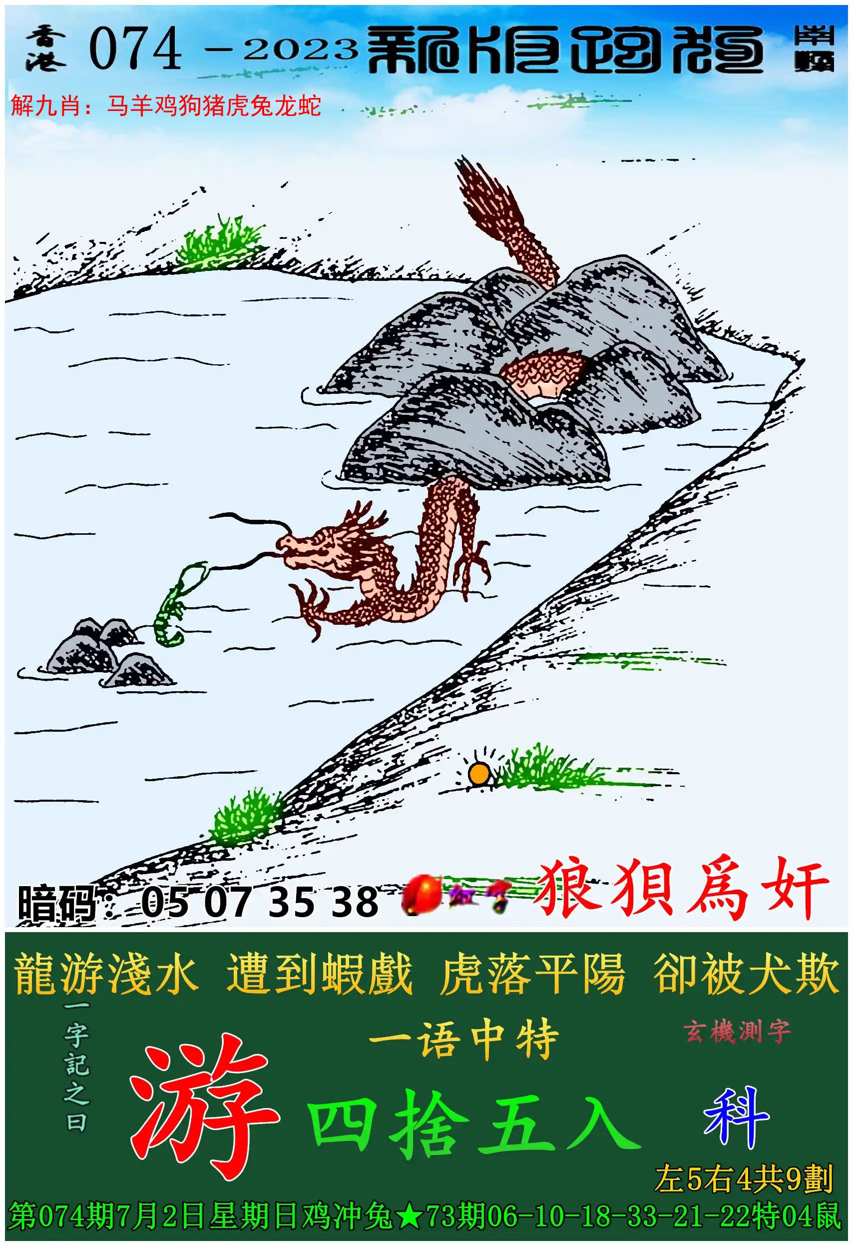 澳门传真澳门传真澳门传真，连接世界的桥梁