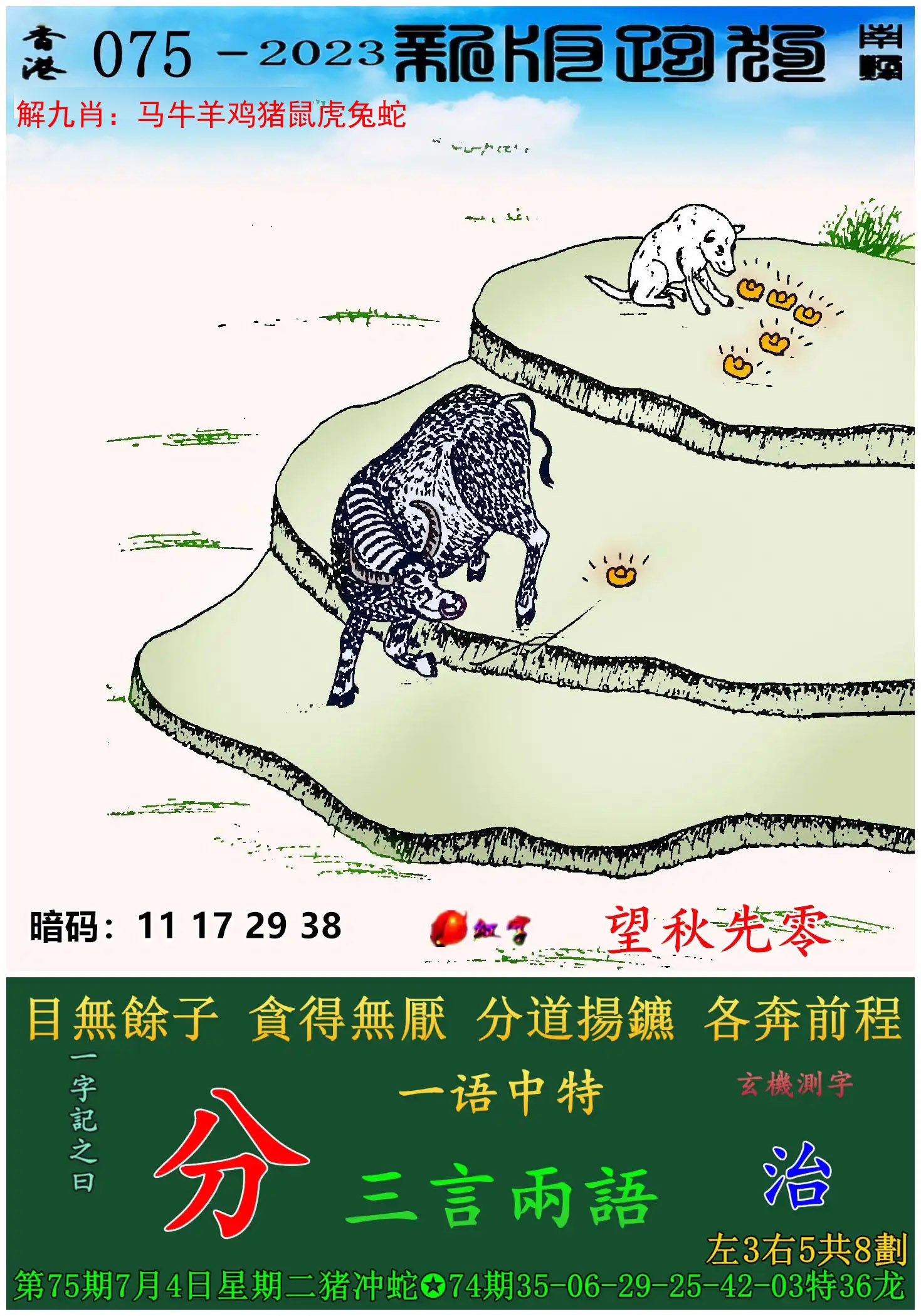澳门开奖结果记录历史澳门开奖结果记录历史回顾-第2张图片
