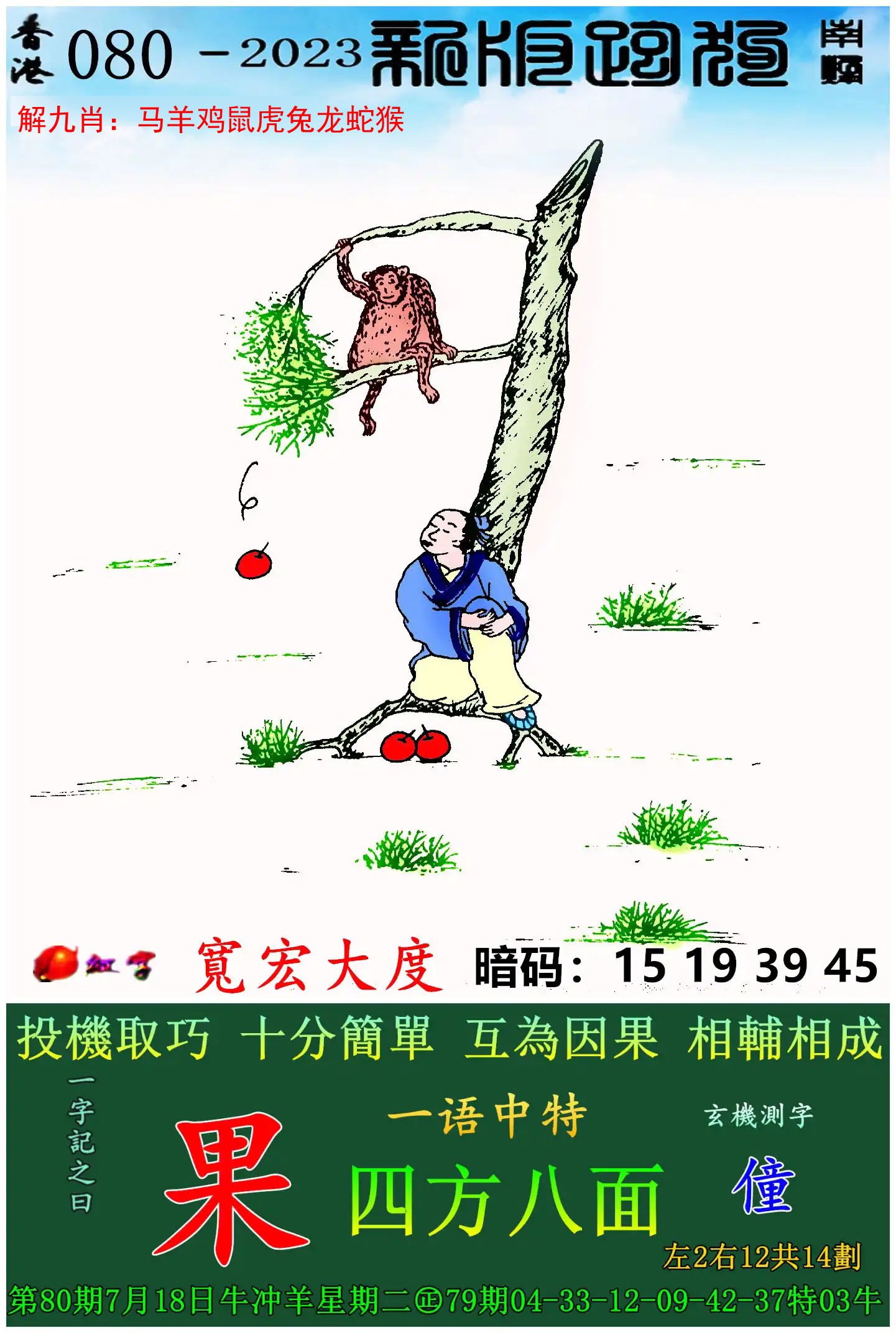 六开彩开奖现场直播与开奖结果揭晓