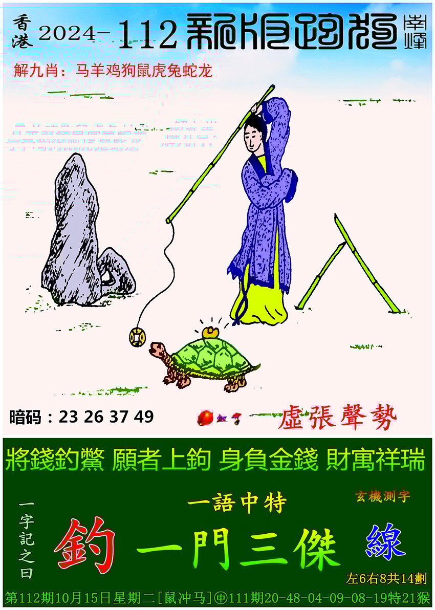 新澳门六开彩资料查询新澳门六开彩资料查询-第3张图片