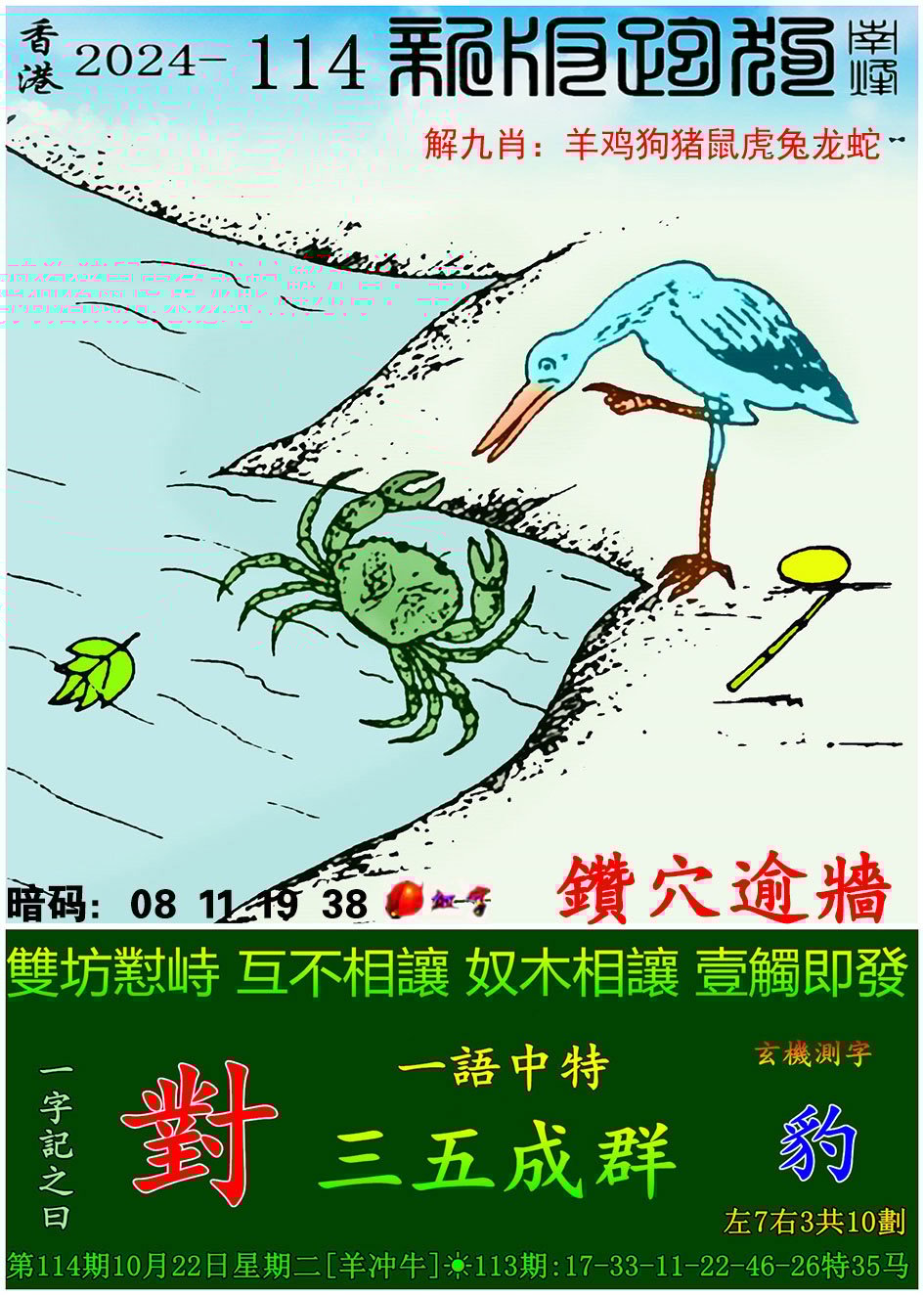 管家婆四期必出三期资料管家婆四期必出三期资料-第3张图片