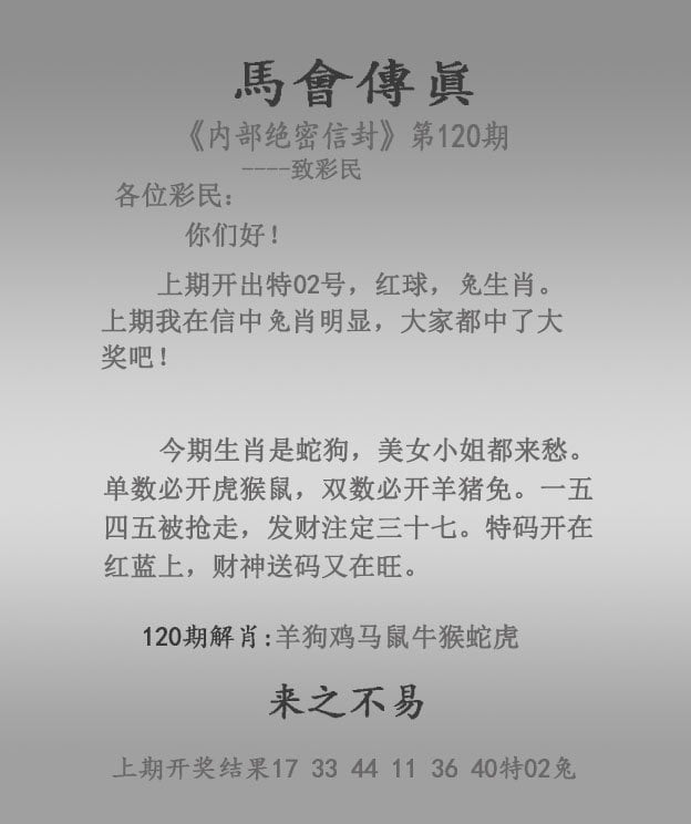 118kj开奖直播现场118kj开奖直播现场揭秘-第2张图片