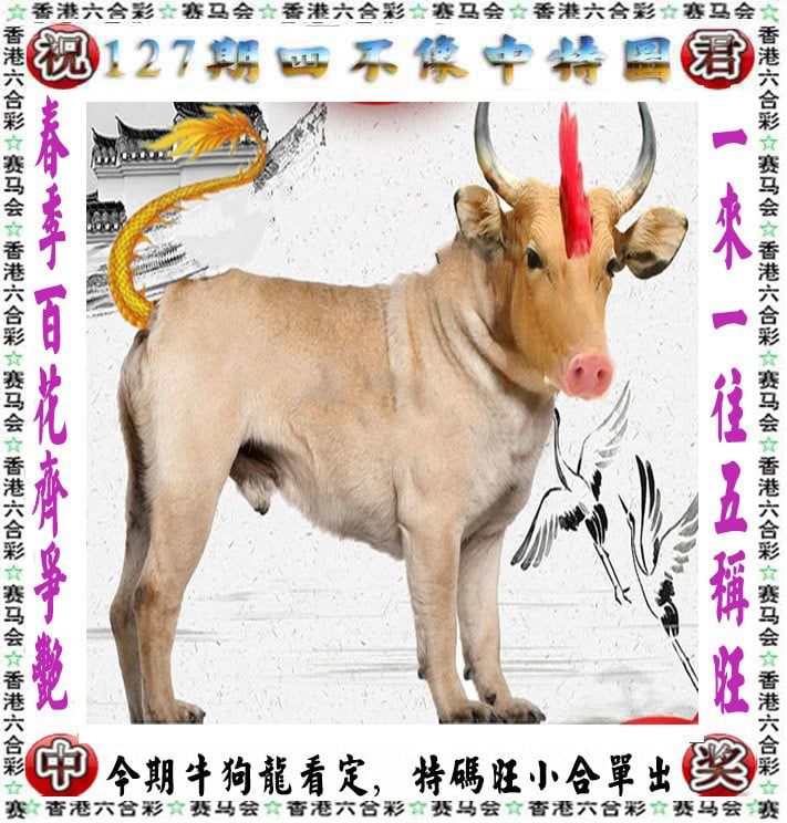 香港黄大仙仙黄大仙特马网站香港黄大仙仙黄大仙特马网站介绍-第1张图片