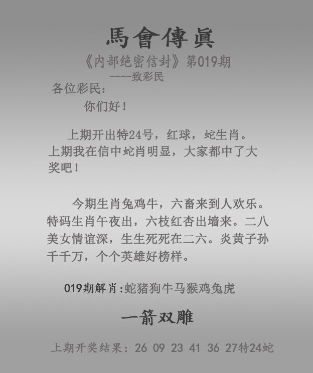 2025港彩开奖结果查询今天最新香港码开奖结果揭晓-第1张图片
