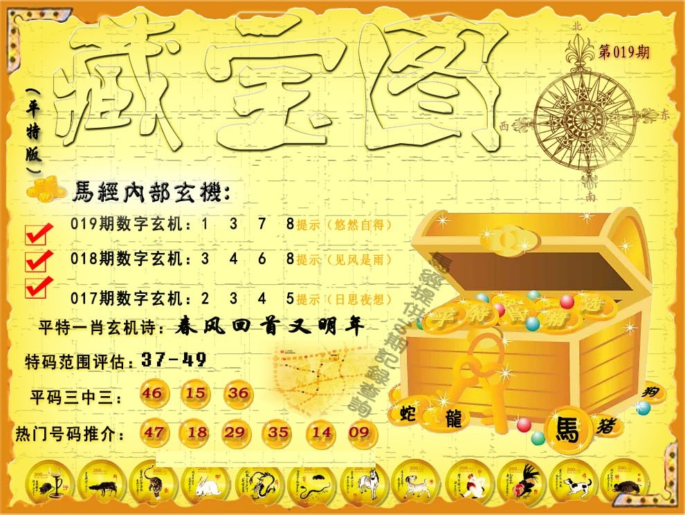 新奥精准免费资料提供新奥精准免费资料提供
