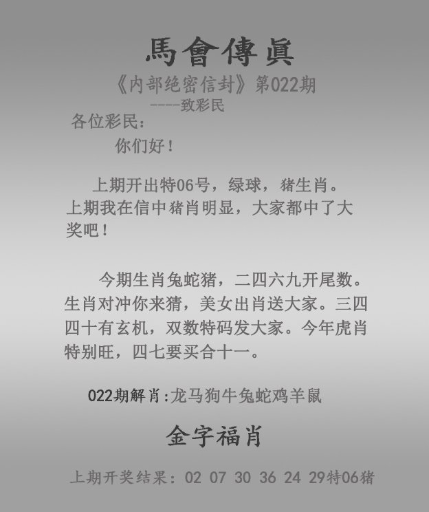 澳门三期内必开三肖澳门三期内必开三肖
