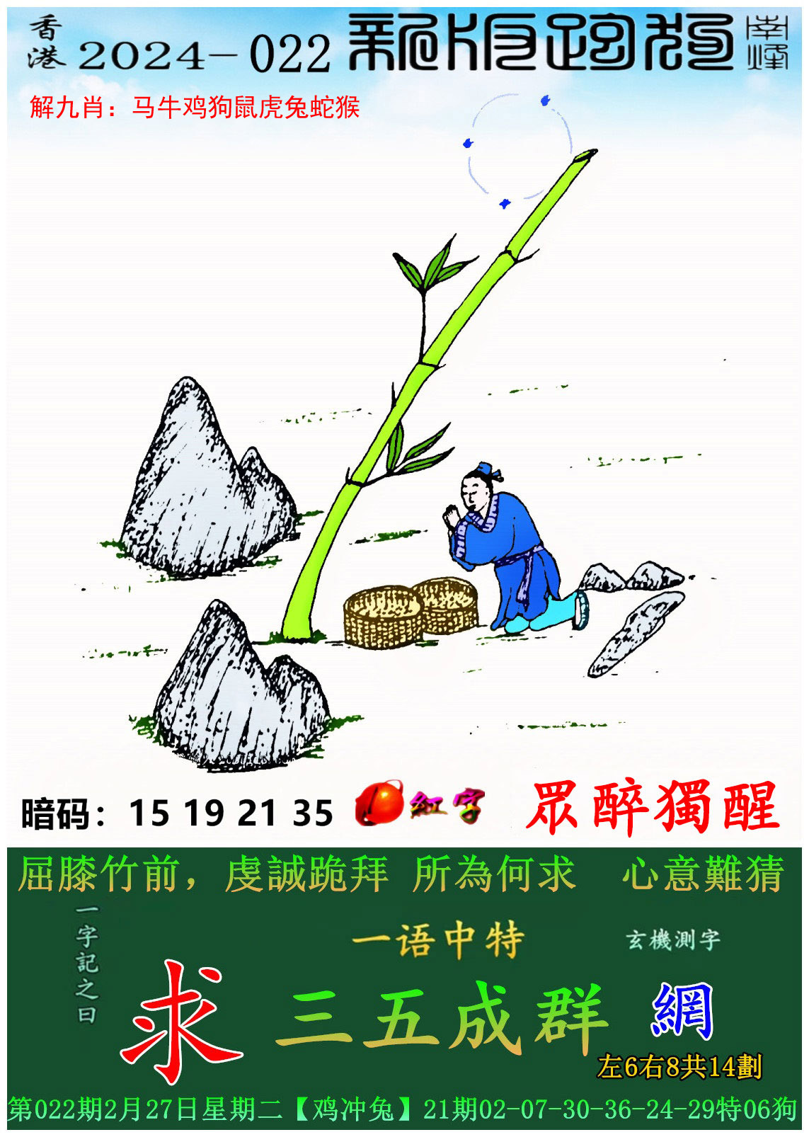 香港王中王资料大全免费版-第2张图片