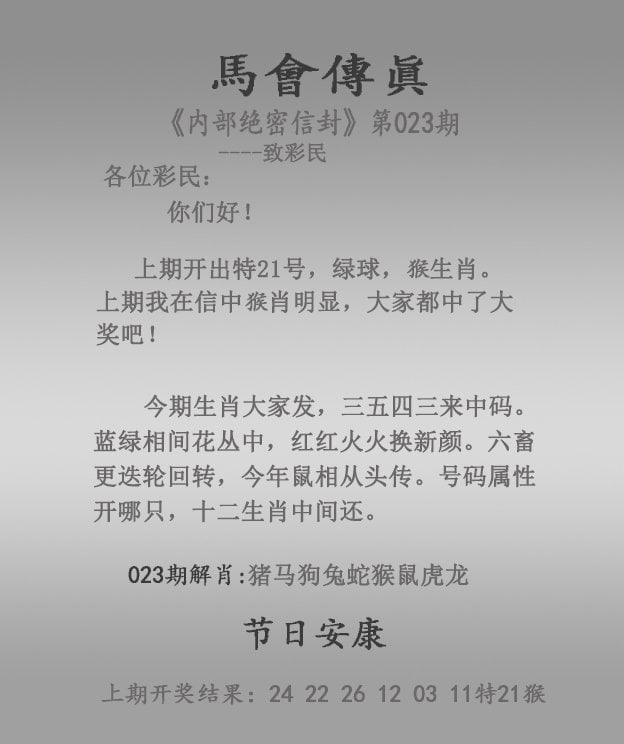 2024澳门天天六开奖怎么玩2024澳门天天六开奖玩法揭秘