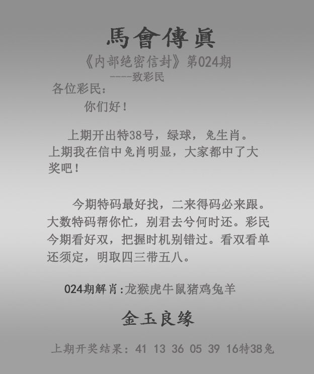 2024澳门资料免费大全2023年l11期2024澳门资料免费大全