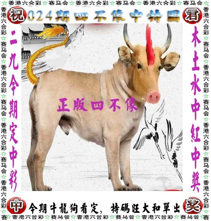 今晚六开彩开奖结果 开奖结果走势图今晚六开彩开奖结果揭晓-第2张图片