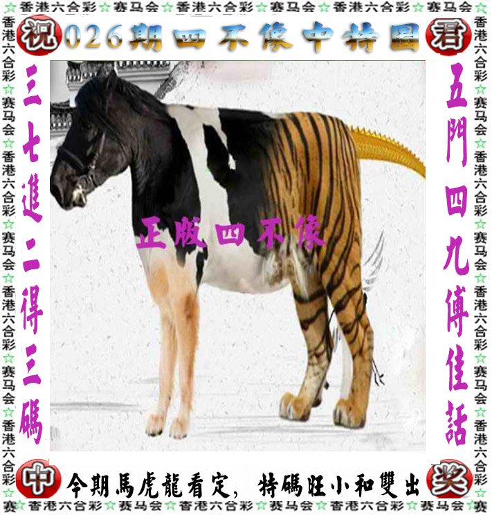 2024澳门管家婆资料大全-第3张图片