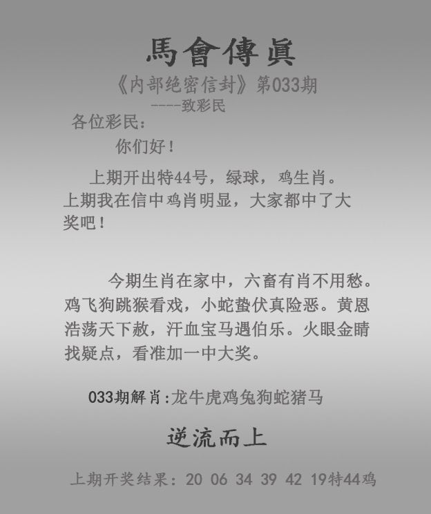 管家婆一码一肖资料大全五福生肖-第2张图片