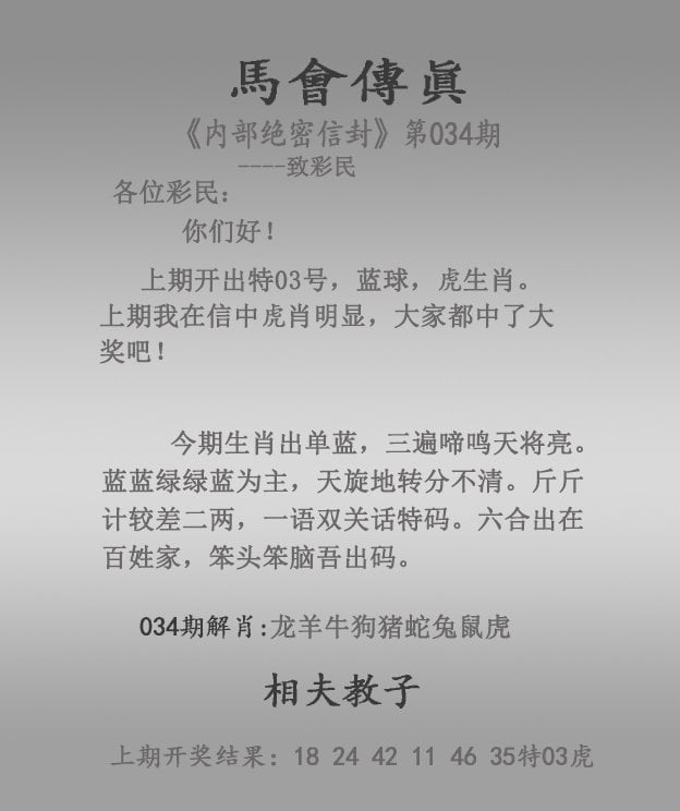 香港澳门彩开奖结果查询记录香港澳门彩开奖结果查询记录