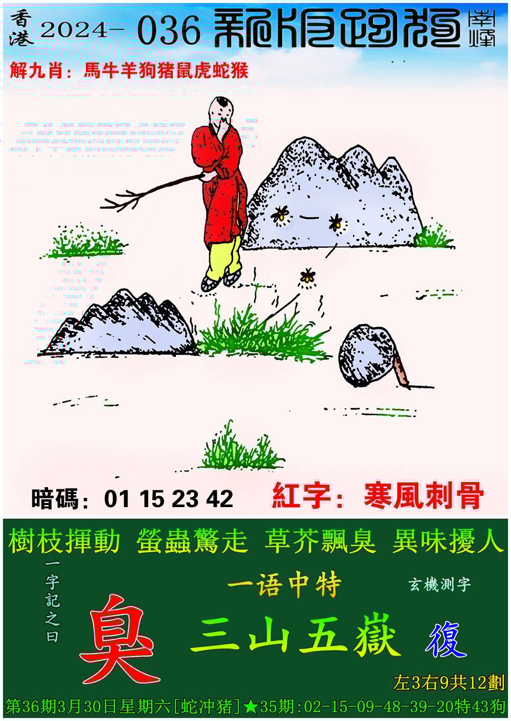 管家婆正版图片大全318管家婆正版图片大全-第3张图片