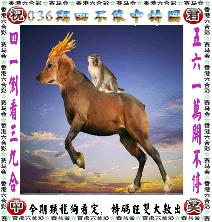 管家婆四期必出三期资料