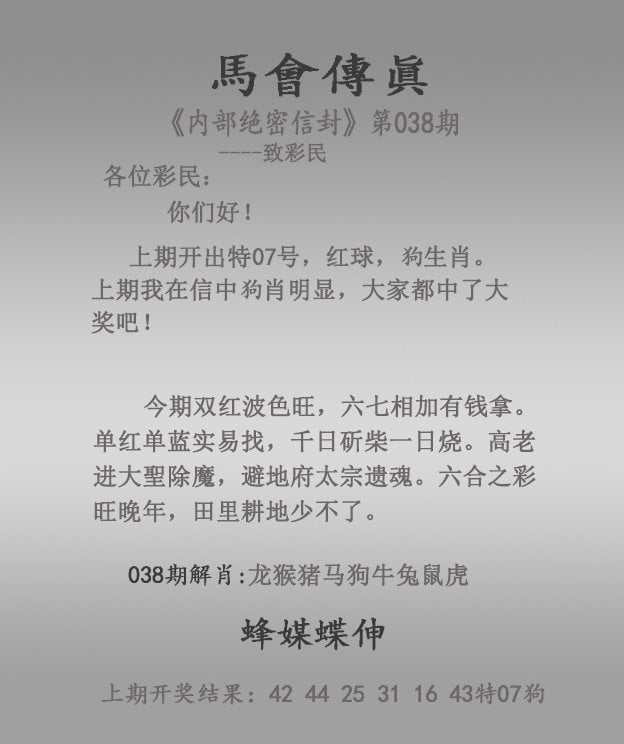 管家·一婆王中王资料大全新澳门一码一码，准确无误的承诺