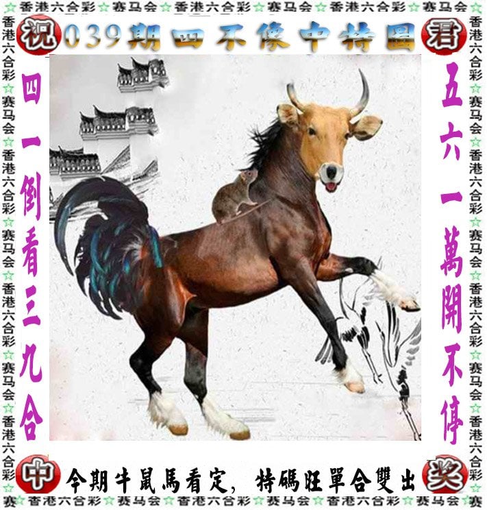 2024年香港今期开奖结果查询2024年香港今日开奖结果查询