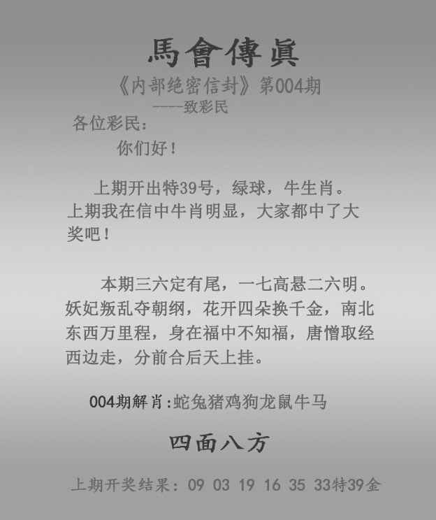 2023澳门今晚开奖结果记录1澳门今晚开奖结果记录2023