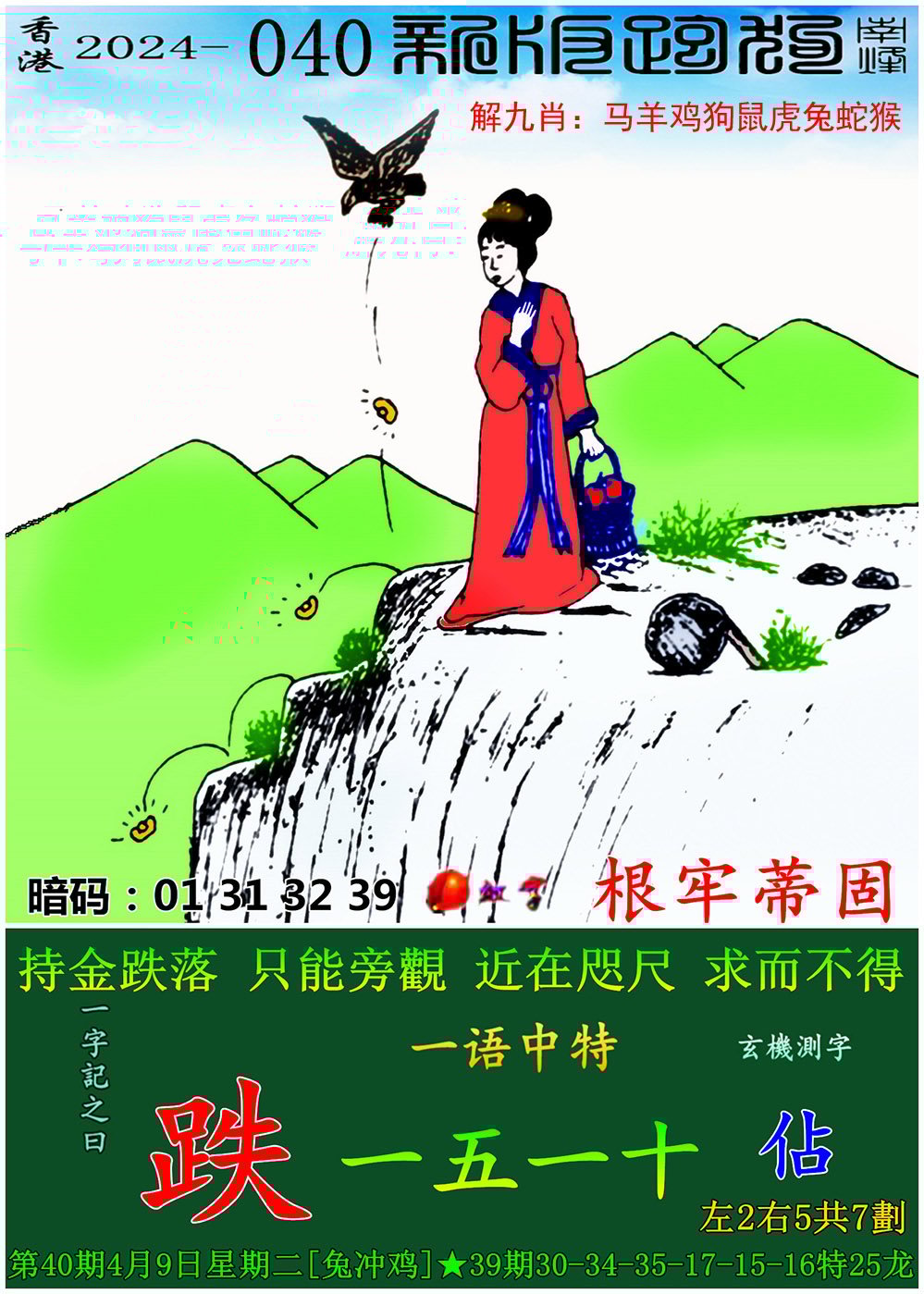 2024澳彩管家婆资料传真澳彩管家婆资料传真，展望未来-第3张图片