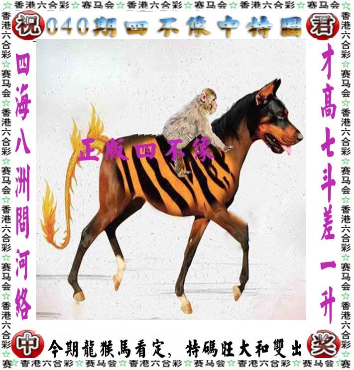 管家婆一码一肖大全-第2张图片