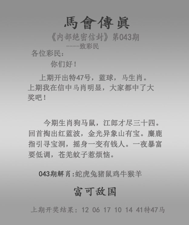 关于2024年新澳开结果查询表的详细文章
