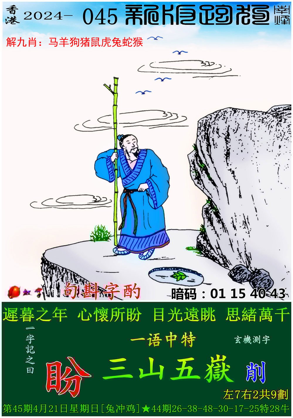 2025新澳门历史记录查询澳门六开彩开奖结果历史回顾