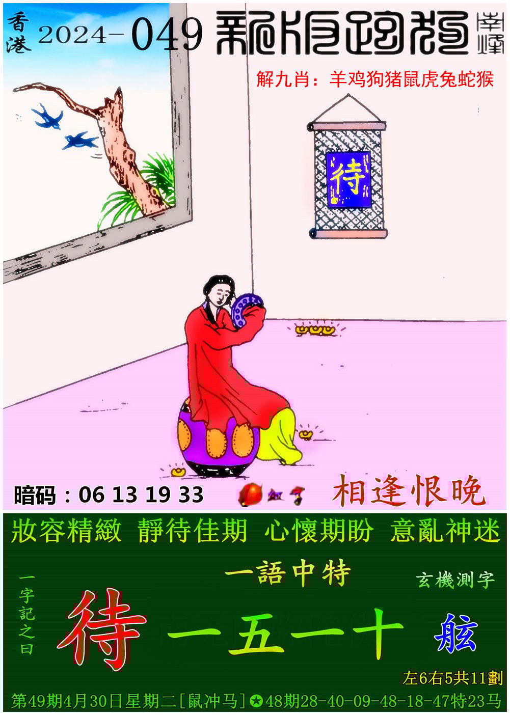 现场开奖澳门直播现场开码，把握市场脉搏的精准之举-第2张图片